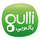 Gulli Bil Arabi